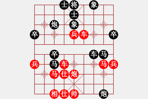 象棋棋譜圖片：楚王加密探(9段)-勝-方慶(9段) - 步數(shù)：54 