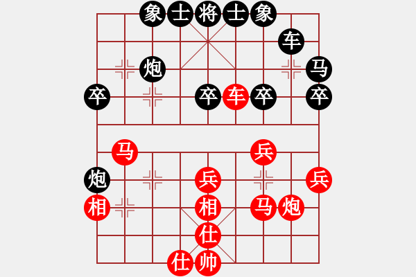 象棋棋譜圖片：老陳（業(yè)7-2）先勝清風(fēng)紅樹（業(yè)8-1）201906091138.pgn - 步數(shù)：30 