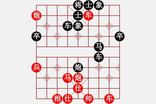 象棋棋譜圖片：王天一 先勝 張申宏 - 步數(shù)：100 