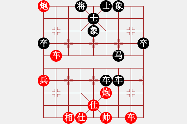 象棋棋譜圖片：王天一 先勝 張申宏 - 步數(shù)：110 