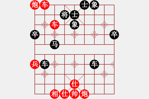 象棋棋譜圖片：王天一 先勝 張申宏 - 步數(shù)：130 