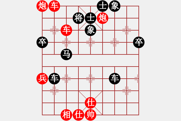 象棋棋譜圖片：王天一 先勝 張申宏 - 步數(shù)：131 