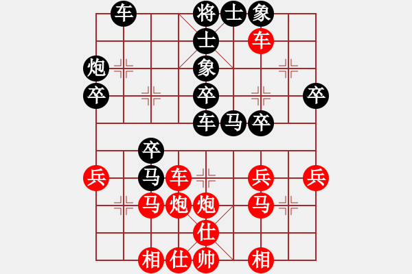 象棋棋譜圖片：王天一 先勝 張申宏 - 步數(shù)：40 