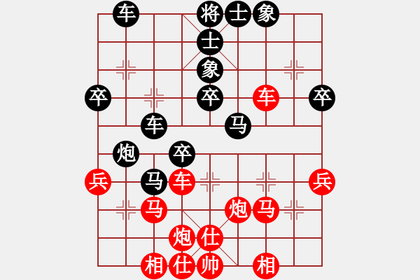 象棋棋譜圖片：王天一 先勝 張申宏 - 步數(shù)：50 