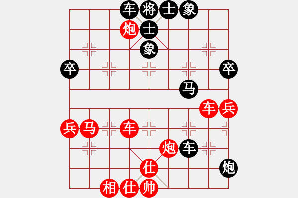 象棋棋譜圖片：王天一 先勝 張申宏 - 步數(shù)：80 