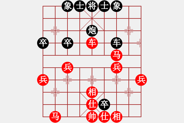 象棋棋譜圖片：2022.1.13.3JJ五分鐘先勝仙人指路對右中炮 - 步數(shù)：40 