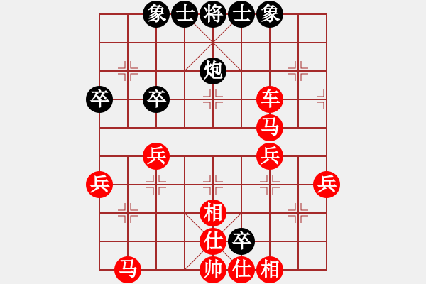 象棋棋譜圖片：2022.1.13.3JJ五分鐘先勝仙人指路對右中炮 - 步數(shù)：41 