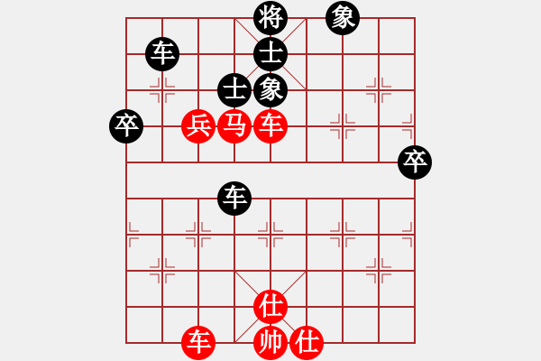 象棋棋譜圖片：浙江 趙鑫鑫 勝 江蘇 廖二平 - 步數(shù)：100 