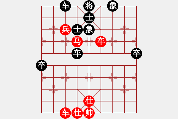 象棋棋譜圖片：浙江 趙鑫鑫 勝 江蘇 廖二平 - 步數(shù)：110 