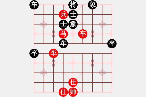 象棋棋谱图片：浙江 赵鑫鑫 胜 江苏 廖二平 - 步数：115 