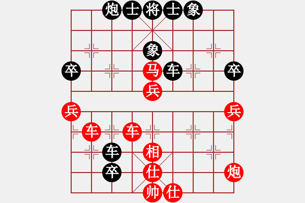 象棋棋譜圖片：浙江 趙鑫鑫 勝 江蘇 廖二平 - 步數(shù)：70 