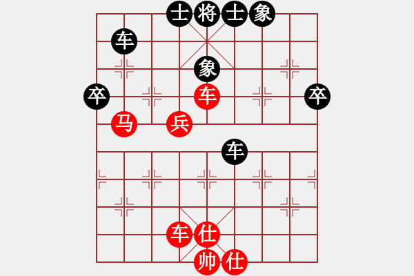 象棋棋譜圖片：浙江 趙鑫鑫 勝 江蘇 廖二平 - 步數(shù)：90 