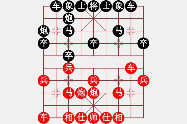 象棋棋譜圖片：何偉寧 先和 王浩楠 - 步數(shù)：20 