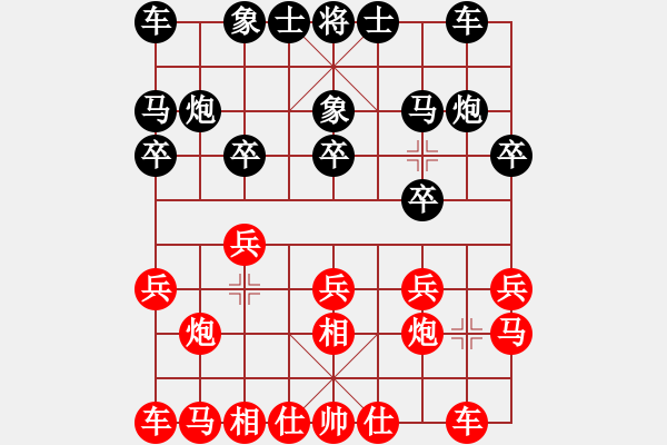 象棋棋譜圖片：陳漢華 先和 陳柳剛 - 步數(shù)：10 