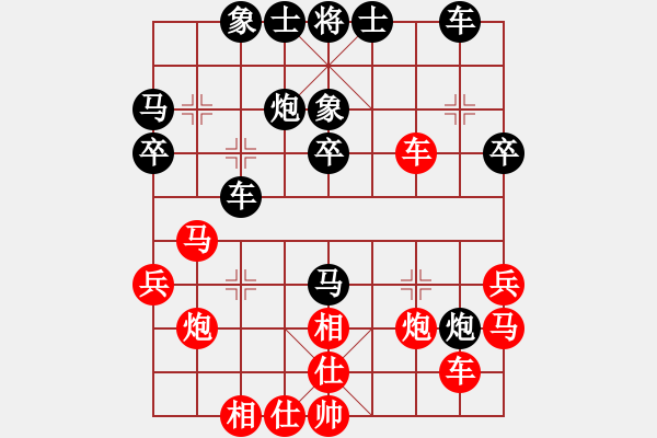 象棋棋谱图片：陈汉华 先和 陈柳刚 - 步数：30 