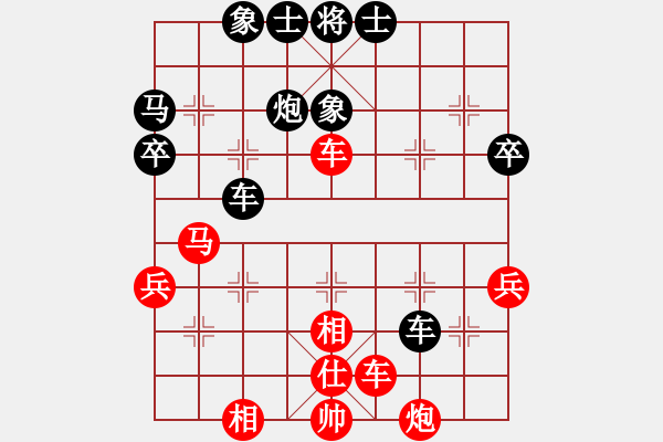 象棋棋谱图片：陈汉华 先和 陈柳刚 - 步数：40 