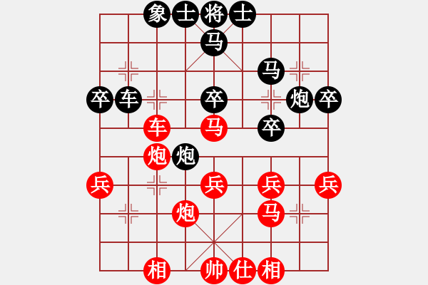 象棋棋譜圖片：廣東 陳柏祥 勝 上海 胡榮華 - 步數(shù)：40 