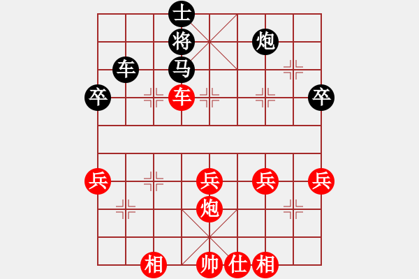 象棋棋谱图片：广东 陈柏祥 胜 上海 胡荣华 - 步数：70 