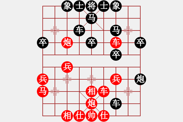 象棋棋谱图片：敖和明 先负 冉志伟 - 步数：30 