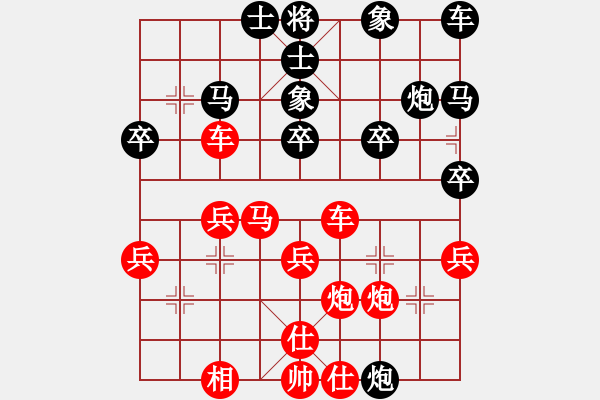 象棋棋譜圖片：灑脫[1090635769] -VS- 橫才俊儒[292832991] - 步數(shù)：30 