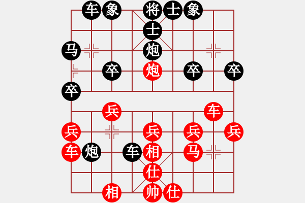 象棋棋譜圖片：南京 袁福來 負 南京 謝新琦 - 步數(shù)：30 