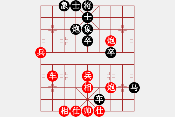 象棋棋谱图片：林川博先和黎德志 - 步数：60 