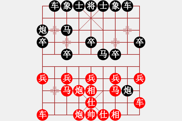 象棋棋譜圖片：布十911[紅] -VS- 魔術(shù)騎師[黑] - 步數(shù)：20 