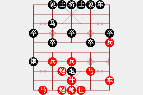 象棋棋譜圖片：布十911[紅] -VS- 魔術(shù)騎師[黑] - 步數(shù)：30 