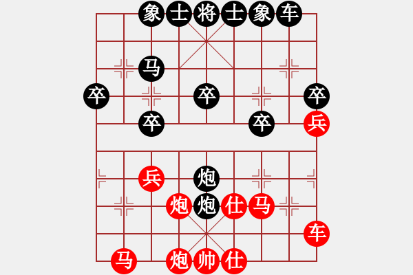 象棋棋譜圖片：布十911[紅] -VS- 魔術(shù)騎師[黑] - 步數(shù)：32 