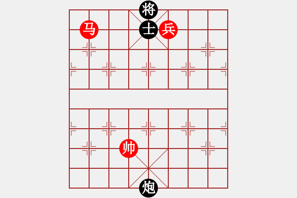 象棋棋譜圖片：第77局 馬低兵巧勝炮士（一） - 步數(shù)：10 