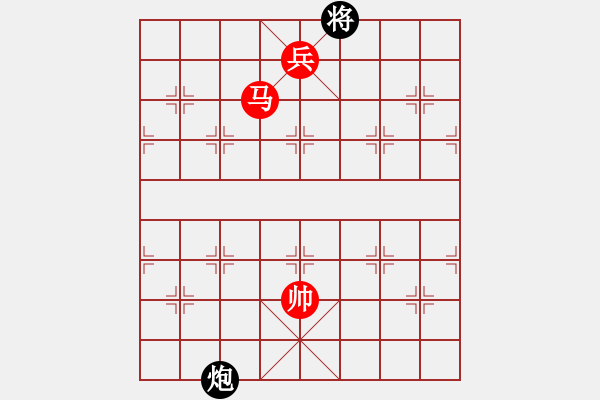 象棋棋譜圖片：第77局 馬低兵巧勝炮士（一） - 步數(shù)：15 