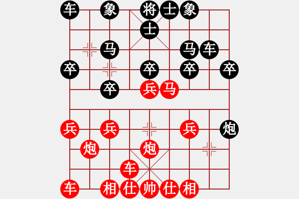 象棋棋譜圖片：黃培祿[748756530] -VS- 胖妞 [1120680819] - 步數(shù)：20 