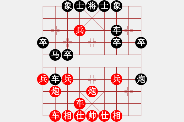 象棋棋譜圖片：黃培祿[748756530] -VS- 胖妞 [1120680819] - 步數(shù)：30 