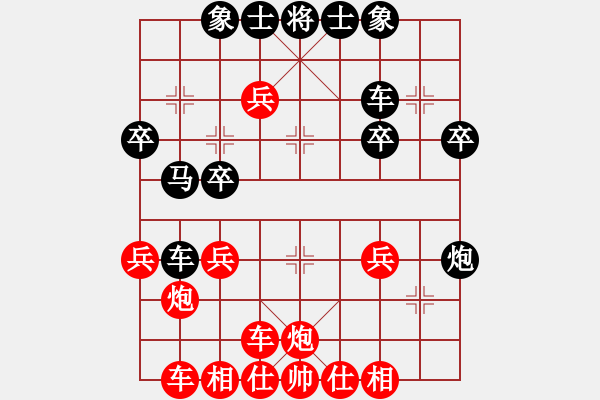 象棋棋譜圖片：黃培祿[748756530] -VS- 胖妞 [1120680819] - 步數(shù)：31 