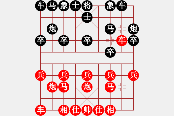 象棋棋譜圖片：2021.1.20.10先勝丁武子 - 步數(shù)：10 