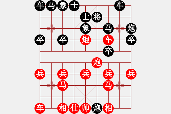 象棋棋譜圖片：2021.1.20.10先勝丁武子 - 步數(shù)：20 