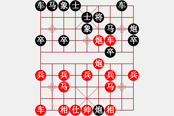 象棋棋譜圖片：2021.1.20.10先勝丁武子 - 步數(shù)：21 