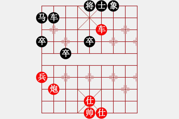 象棋棋谱图片：实战残局，棋局1.XQF - 步数：20 