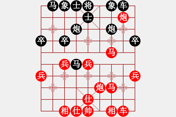 象棋棋譜圖片：qqq 勝 長郎 - 步數(shù)：30 