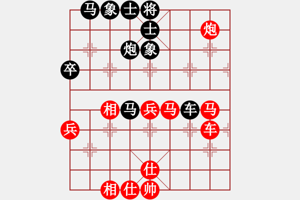 象棋棋譜圖片：qqq 勝 長郎 - 步數(shù)：50 