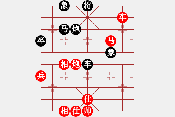 象棋棋譜圖片：qqq 勝 長郎 - 步數(shù)：70 