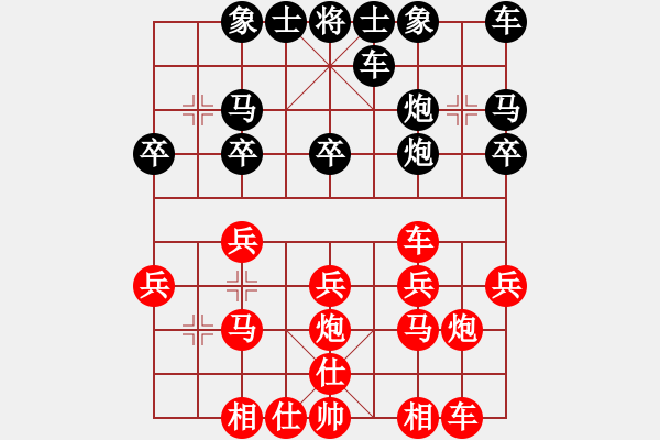 象棋棋譜圖片：20100820 2124 葉哥[1319146251] - 醉棋渡河[609092485] - 步數(shù)：20 