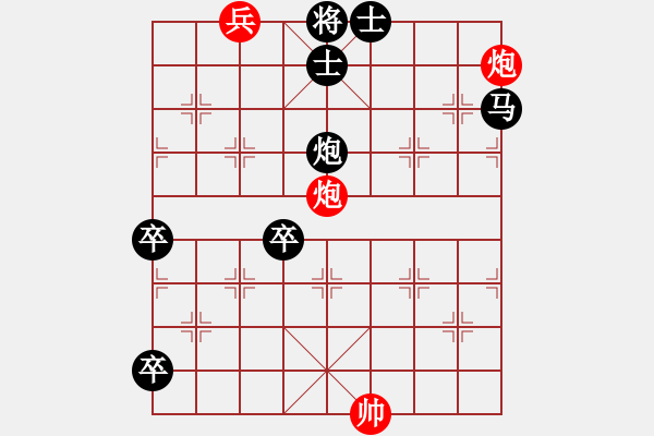 象棋棋譜圖片：Am do tan mon 1 - 步數(shù)：10 