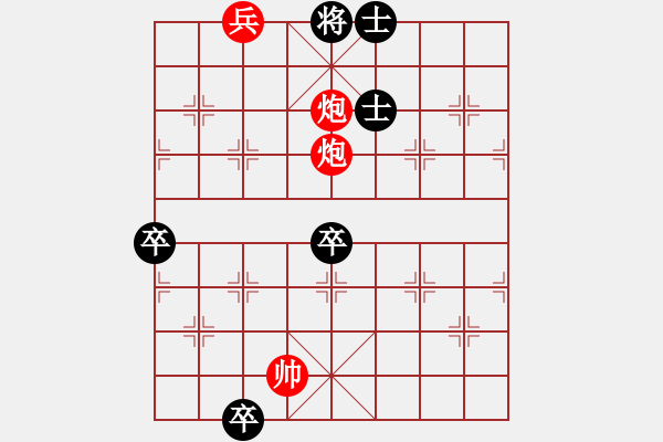 象棋棋譜圖片：Am do tan mon 1 - 步數(shù)：29 