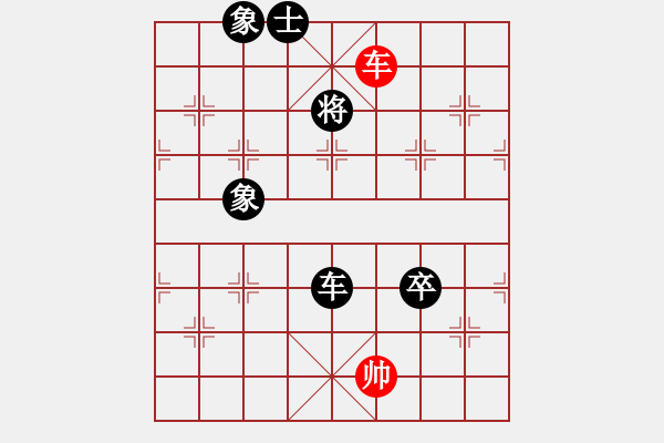 象棋棋譜圖片：蒲陽陳二(8段)-負-糊涂賽鴿(8段) - 步數(shù)：150 