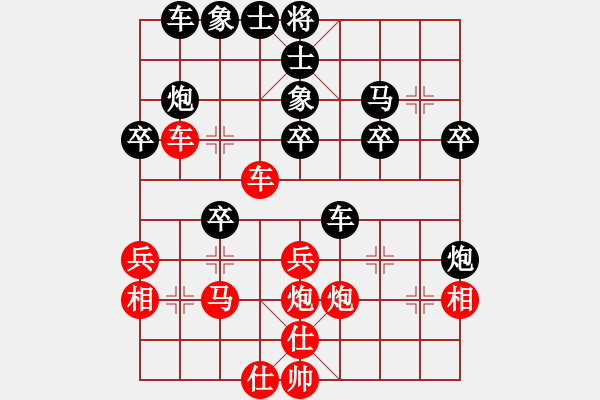 象棋棋譜圖片：蒲陽陳二(8段)-負-糊涂賽鴿(8段) - 步數(shù)：30 