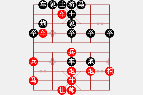 象棋棋譜圖片：蒲陽陳二(8段)-負-糊涂賽鴿(8段) - 步數(shù)：40 