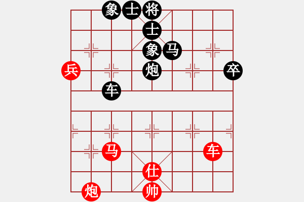 象棋棋譜圖片：蒲陽陳二(8段)-負-糊涂賽鴿(8段) - 步數(shù)：90 