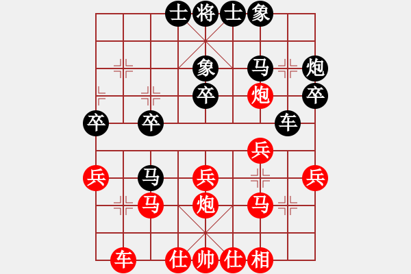 象棋棋譜圖片：bbboy002(初級)-勝-青青湖中草(2段) - 步數(shù)：30 