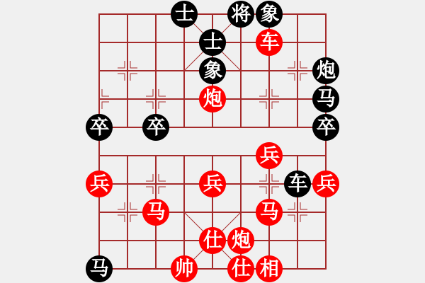 象棋棋譜圖片：bbboy002(初級)-勝-青青湖中草(2段) - 步數(shù)：50 